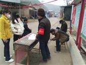 甘肃省,天水市,秦安县,西川镇,王峡村