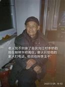 李桥村 