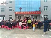 湖北省,黄冈市,黄州区,陶店乡,茶园村