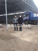 山西省,运城市,永济市,张营镇,敬祥村