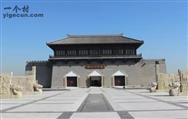 河北省,邯郸市,临漳县,习文乡,河图村