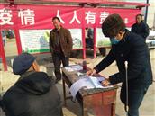 甘肃省,天水市,秦安县,西川镇,王峡村