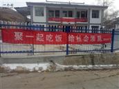 甘肃省,陇南市,礼县,固城乡,苟河村