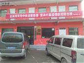 甘肃省,天水市,秦安县,西川镇,王峡村