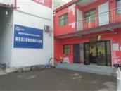 甘肃省,天水市,秦安县,西川镇,王峡村