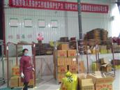 甘肃省,天水市,秦安县,西川镇,王峡村