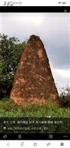 度古村 这是度古村的土塔，有谁知道他的故事和传说？