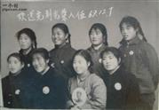 常隆村 1969年春欢送李光利入伍。摄于栗子房照像馆。
