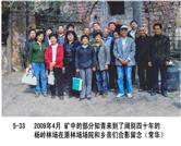 河南省,许昌市,禹州市,神垕镇,杨岭村