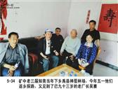 河南省,许昌市,禹州市,神垕镇,杨岭村