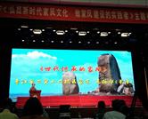 流水村 在晋江一中大礼堂大屏幕播放平潭大型图标