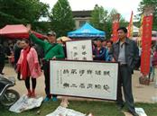陕西省,西安市,周至县,翠峰镇,东肖村