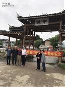 城中行政中心村 2019年4月麻江上海知青纪念插队五十周年，回到了麻江。