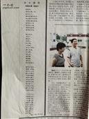 崔坊村 2008年10月7日，回到阔别40年的崔家坊草甸子，在返回本溪的路上写就，投到中国现代企业报，10月14日发表