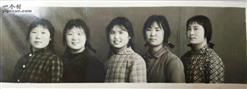 西田庄村 我们是1970年4月10到西田庄插队的济南知青，当时我们小组共九个同学，有四个男生和五个女生，这张照片是71年春天我们五个女同学步行到冠县县城拍的。