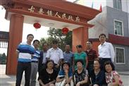 上保村 2013年原插队上保大队的部分上海知青，回第二故乡省亲。