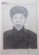韩青垴村 我的爷爷素描画像