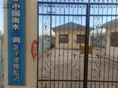 山东省,枣庄市,滕州市,张汪镇,渊子崖村