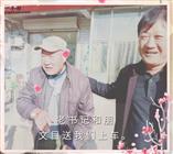 江苏省,徐州市,新沂市,时集镇,郝湖村