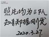 江苏省,徐州市,新沂市,时集镇,郝湖村