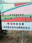 河北省,邯郸市,临漳县,习文乡,河图村