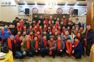 天亭社区 2019年正月初九，宝应知青之家新春团拜会在宝应安丰人家大酒店举行。