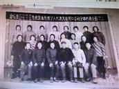 花山村 1977年12月，金坛县计划生育、妇幼卫生、幼儿工作先进集体先进个人代表大会———河口公社全体代表合影