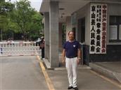 湖北省,荆门市,京山市,温泉新区,城山村