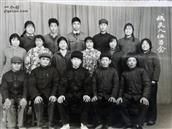 黄家章村 70年代中期原老屋大队部份知青、大队领导欢送知青参军留影照片。