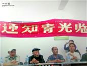 陕西省,西安市,周至县,翠峰镇,东肖村