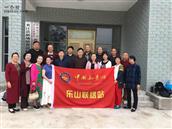 普益村 2019年5月13日知青回到刘水碾村(即普益村)同现任支书余艳红留影。