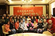 襄河农场第四管理区 上海知青五十年后再相聚。