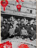 江苏省,徐州市,新沂市,时集镇,郝湖村