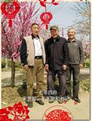 江苏省,徐州市,新沂市,时集镇,郝湖村