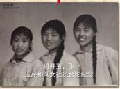 江苏省,徐州市,新沂市,时集镇,郝湖村