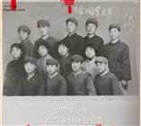 江苏省,徐州市,新沂市,时集镇,郝湖村