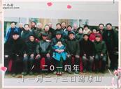 江苏省,徐州市,新沂市,时集镇,郝湖村