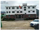 福建省,南平市,延平区,洋后镇,后坪村