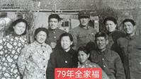 辛庄村 1961年离开辛庄的王府家人，还有认识的吗？