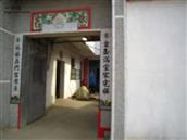 码头村 码头公社竹山大队