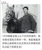 陈塘村 这张图片是我1970年初春在当年称呼柳新公社光明大隊李楼前队村南边拍照的，一晃50年过去了！我也进入老年了！