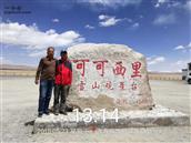 片砬子村 当年长春知青朱永河.李铁，2018年去西藏的路上。
