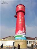 长滩社区 灯塔领航——政府院内红色文化墙