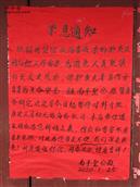 福建省,南平市,延平区,洋后镇,后坪村