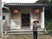 广东省,潮州市,饶平县,樟溪镇,青岚村