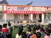 窑上村 2018年10月22日洛阳市助学济困联合会爱心书屋为韩城窑上小学建爱心书屋。