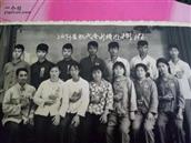 振兴村 1969年新桥公社参加衡阳县上山下乡积极分子代表大会人员合影