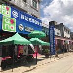 湖北省,宜昌市,长阳县,榔坪镇,秀峰桥村