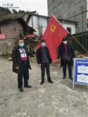 四川省,达州市,达川区,木头乡,新安村