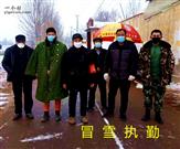 山东省,聊城市,临清市,刘垓子镇,尹阁村